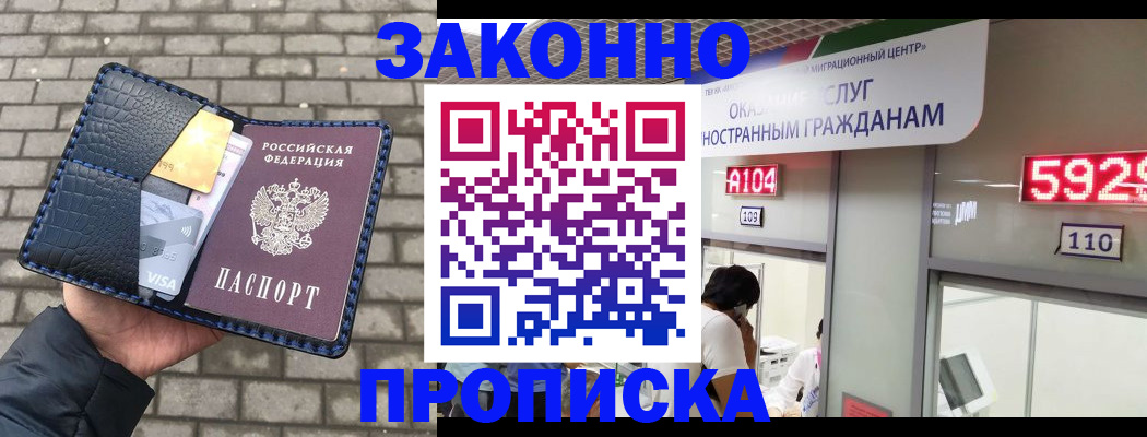 найти адрес прописки в Гагарине