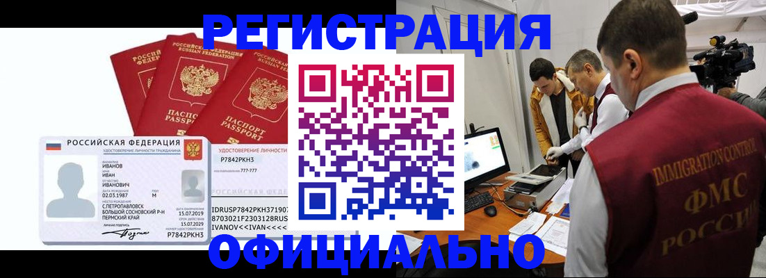 регистрация для дет. сада в Гагарине