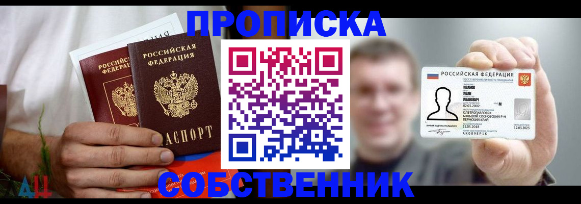 временная регистрация госуслуги в Гагарине